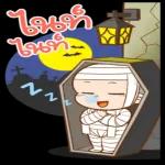 เตรียมส่งสติกเกอร์ไปในแชทเลย🥰🥰