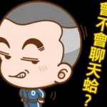 饭团大头小男孩pack 1