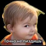пплввлп