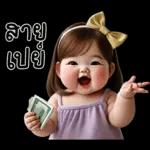 น่ารักตุ้ยนุ้ยเลิฟลี่1