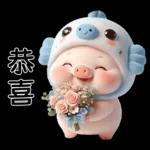 Piggy Fish so cute 