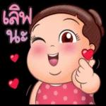 คิดถึงจังเลย