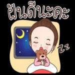 ไม่เห็นเธอเลย🙁