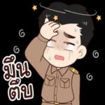 คิด
ลง