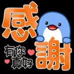 用谢谢表达爱意吧❤️