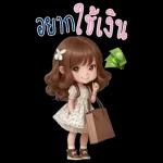 สติ๊กเกอร์บิ๊กเบลล์3