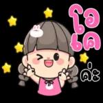 น่ารักที่สุด😊