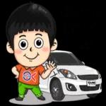 รับทราบ