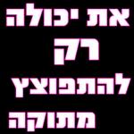 בוקר טוב