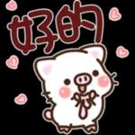 簡潔希拉豬可愛日常貼圖