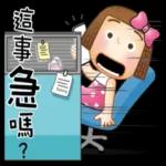 生活篇 2