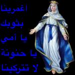 نسانهاییصباح الخ