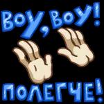 My Pack 2