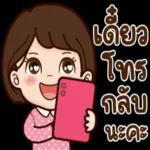 เปย์
เค้า
หน่อย