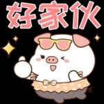 生活一定系将压轴嘅好运益咗你🍀 而家先畀你经历咁不尽人意嘅日子