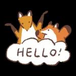 狐吉與他的朋友們來了