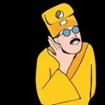 歐伯做師公 道士說說看 Ver.2