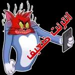 لاتعيدينها
ns_qtrr