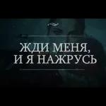 Давай