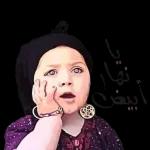 السَّلاَمُ عَلَيْكُمْ