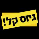 כל מיני