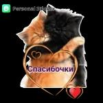 Доброе Утро