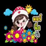 กอดแกนะ🤗 🤗 🤗 