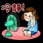 ① 和 HTTLE E川 驗下眼啦 啦ㄕㄨ睑