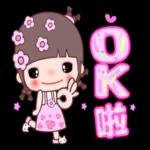 可愛花胖兒☆日常用篇
