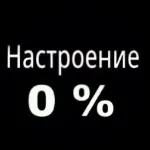 прикОлы