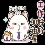 倉鼠阿暖＜春天＞ 2