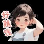 Gang of chubby little girl 4 