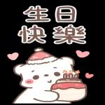 祝你有個美夢，夢裡什麼都有