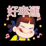 Milky PEKO醬 傳心意貼圖