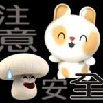 可愛兔米莉日常生活～