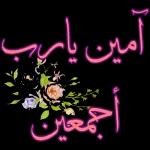 سونی