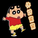 太冷了無法從棉被裡出來