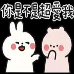 阿熊阿兔谈恋爱pack1