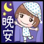 今天先到這裡，快去休息