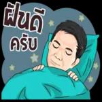 ไม่เห็นเธอเลย🙁