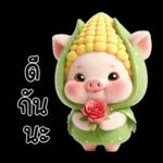 หมูน้อยข้าวโพดน่ารัก <3