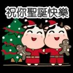 賀運牛兒歡慶聖誕節