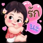 ขอให้คุณกลายเป็นตัวเองที่คุณชอบ!!