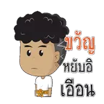 ดาวน์โหลดฟรี