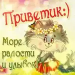 соль