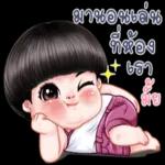 รก
มาก
นะ
รู้รึป่าว