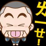 饭团大头小男孩pack 1