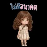 สติ๊กเกอร์บิ๊กเบลล์3