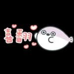 薩卡班甲魚 省空間★好愛老公! (老婆版)