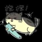 驚不驚喜？意不意外？